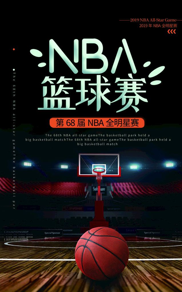 2023-11-27 NBA常规赛 猛龙VS骑士